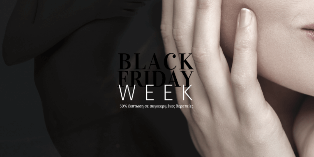 Black Friday Week | 50% έκπτωση σε συγκεκριμένες θεραπείες